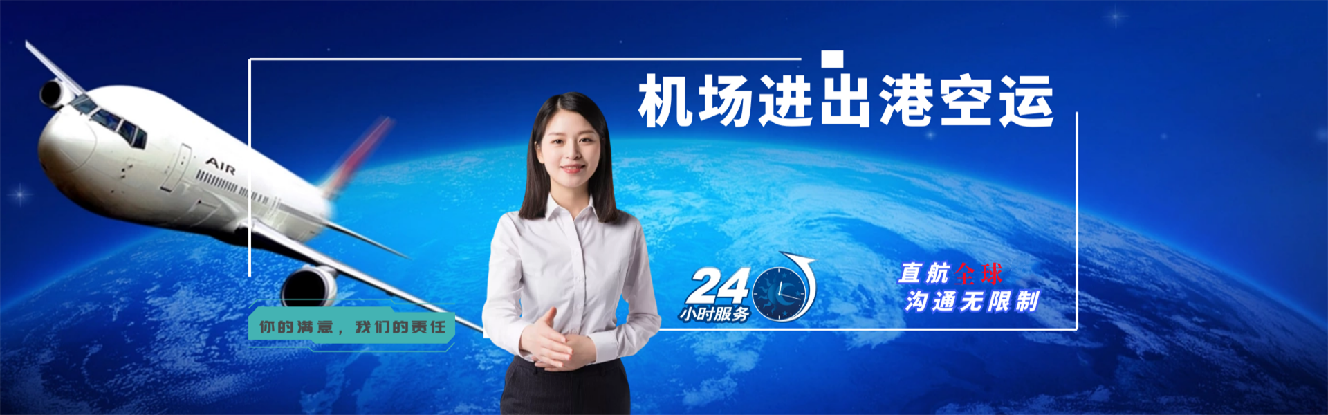 西夏到罗马尼亚物流公司-西夏至罗马尼亚物流专线-西夏空运到罗马尼亚-优时通物流有限公司